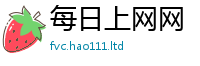2025新澳天天正版免费观看若77777788888王中王正版